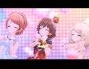 【デレステ】夢をのぞいたら（for BEST3 VERSION）【3Dリッチ】