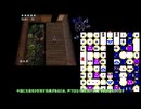 【四のの目】絶無の四のの目攻略　門前町/双龍寺【ゆっくり解説付き】