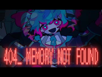 うぉしゅれ-404_MEMORY NOT FOUND/初音ミク＆重音テトSV