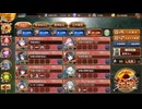 御城プロジェクト：RE 挑戦 10周年記念 坂上田村麻呂  天下繚乱 風姿異伝の城娘たち 普通にクリア