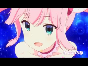 魔法少女のオナラ