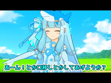 田舎で葵ちゃんとデートしたい人生だった【VOICEROID劇場】