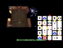 【四のの目】絶無の四のの目攻略　四凶楼/傲狠楼【ゆっくり解説付き】