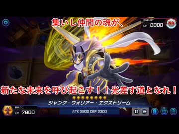 【砂利ガニの休日】スクラップ・フィスト！【遊戯王マスターデュエル】