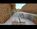 【マインクラフト】ソロクラ #456