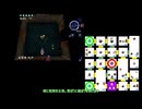 【四のの目】絶無の四のの目攻略　四凶楼/饕餮楼【ゆっくり解説付き】