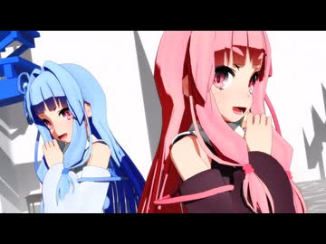 【MMD】モニタリング (Best Friend Remix) (まんぞく琴葉姉妹)