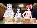 女装海峡 響ルート 09