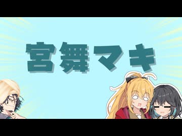 あなたが思い浮かべているのは……【VOICEPEAK劇場】