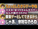 久々すぎるフェスティバルーナ!今後のコラボも!【夏色まつり/姫森ルーナ/ホロライブ切り抜き/みつめ】
