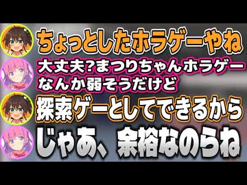 久々すぎるフェスティバルーナ!今後のコラボも!【夏色まつり/姫森ルーナ/ホロライブ切り抜き/みつめ】