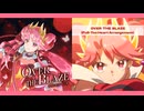 【プリオケ】OVER THE BLAZE【左右比較】