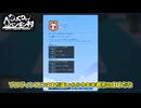 【ゆっくり実況】発展のために建設・建設・建設 part4【United Penguin Kingdom】