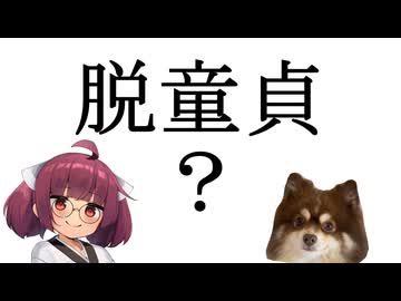 【初体験】ソープ行ってきた話【ボイボ】