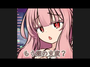 今日は頼ってええ？【ボイロ一人称劇場】