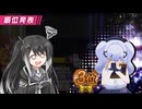 【麻雀ファイトガール】ダイジェスト：三人麻雀をやろう！【CoeFont実況】