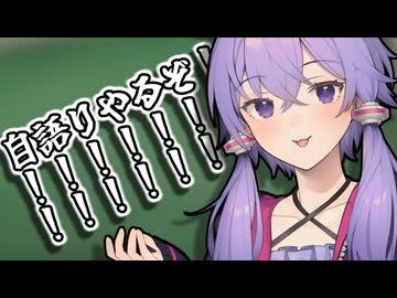 自語りってやつ、好きなんですよね【自語り投稿祭】