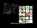 【四のの目】絶無の四のの目攻略　四罪坑/鯀坑【ゆっくり解説付き】