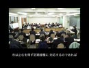 妊婦RSワクチンで28〜32週に早産4割増！他国は推奨せず日本だけ強行…小金井市議・藤川賢治氏が本会議で激白