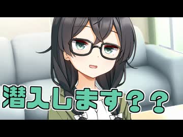 毎日投稿＃270【VOICEROID劇場】
