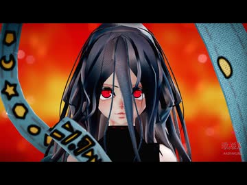 【東方MMD】絵本ドール式ユイマン・浅間で「歌姫X」