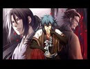 花のあとさき【インスト】
