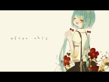 after this 歌ってみた【たかまさ】