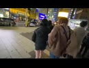 めじろう（38歳）と449（17歳）カップルがくっついて歩く♡【2025/12/06】
