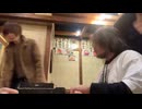 449（17歳）「おいで♡ジジイ！（めじろう38歳）」【2025/12/06】