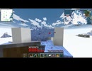 【Minecraft整地祭2026】整地の狂気と知の基盤【NotebookLM】