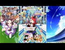 【ウマ娘 プリティーダービー】トークギャラリー ラヴズオンリーユー（2026）