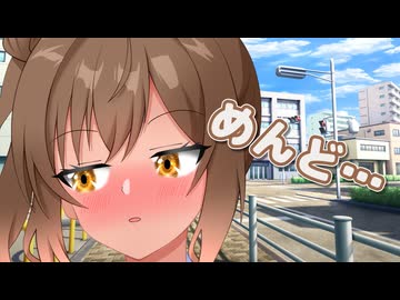 幼馴染「黒ギャルささら！？」【VOICEROID劇場】