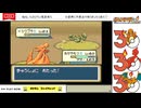 【配信保存】#1054 【ポケモンFR】[1]リザードン一人旅！ はじめから～