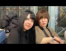 めじろう口説き「449さんを人生の糧に生きてます♡」【2025/12/6】
