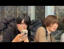 【めじろう】狙っている449の前でロマンス詐欺の話をされて睨んで不機嫌に【2025/12/6】