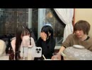 【めじろう】449との間接キス未遂（2回目失敗編） ※この日は5回ち中4回成功。毎度いろんな女性のコップを間違ったフリをして舐め回す。詳細はニコニコ大百科のめじろう参照【2025/12/6】