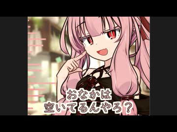 冷蔵庫の前で【ボイロ一人称劇場】