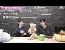 【フル版】【コメ有】はるぴのくままま #82