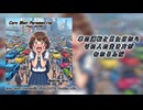 【KAITO】Cars show personality 【オリジナル曲】