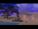 【VRChatワールド紹介】砂の星空の下に starry sky oasis of sand
