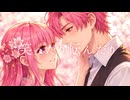 笑ったり転んだり  歌ってみた【NHK朝ドラ「ばけばけ」】【一人二役】【うたのはっぱ】