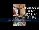 koneko,jetlindamusic