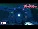 【Slime Rancher】プルプルなスライム達との牧場ライフ〔#19〕