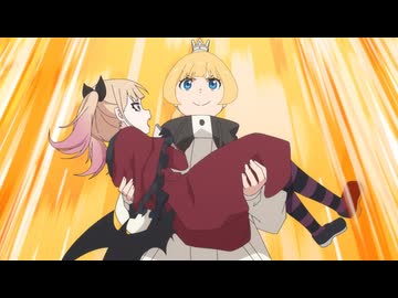 姫様“拷問”の時間です 第2期　第23話　姫様“拷問”の時間です 第2期