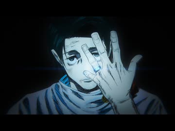 呪術廻戦 死滅回游 前編（第3期）　第59話　仙台結界