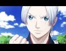 青のミブロ 第2期　第38話　はじまりのうた