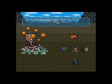 1から始めるロマンシングサ・ガ２ 7-1回目