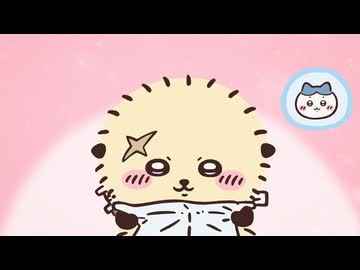 ちいかわ シーズン2　第327話　「下克上と特訓④」