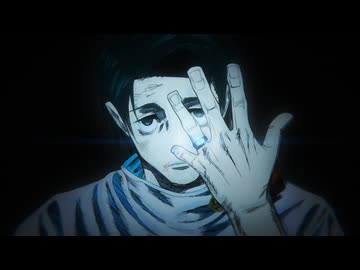 呪術廻戦 死滅回游 前編（第3期） 第59話「仙台結界」