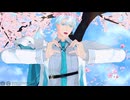 【MMD刀剣乱舞】セカイ【雲生】
